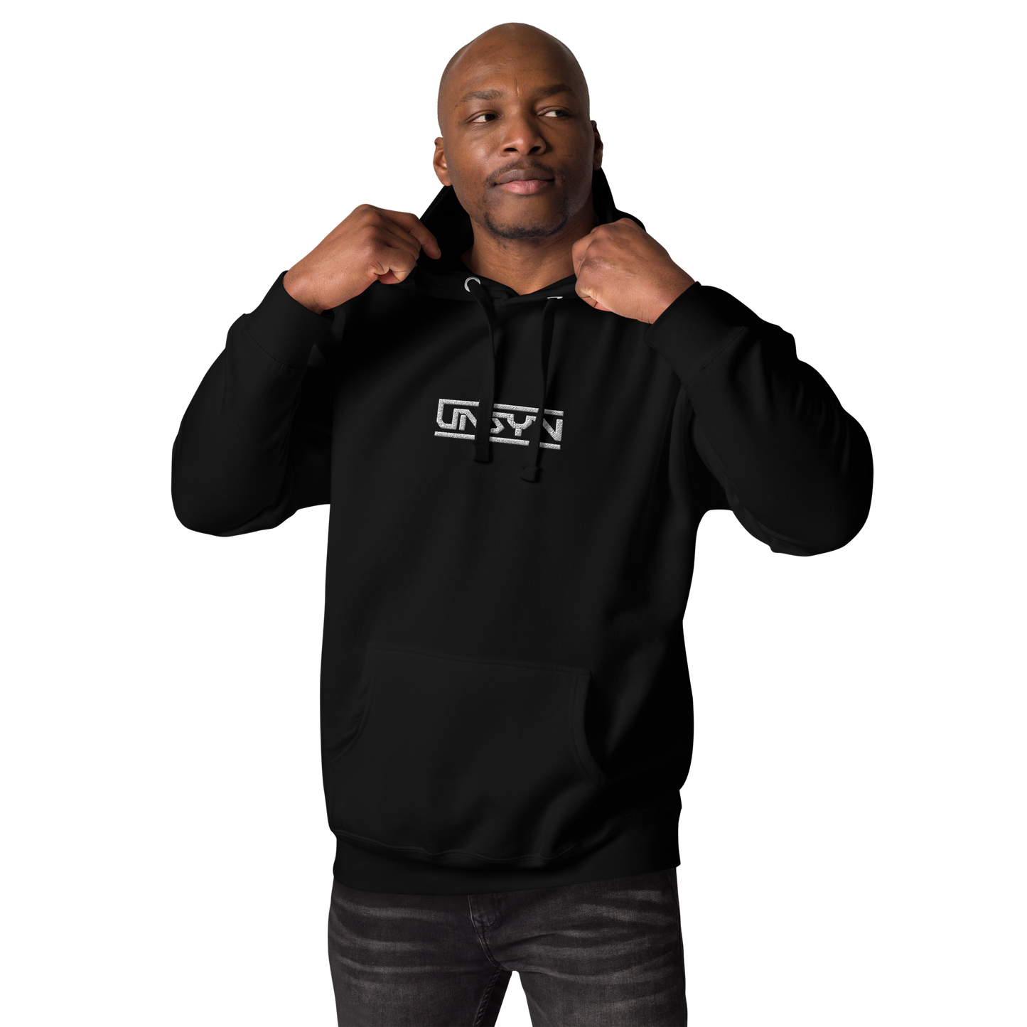 UNSYN Regular Hoodie - UNISEX, embroided (gestickt)